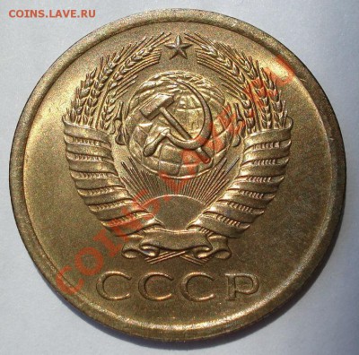 5 копеек 1972 аUNC СССР из обращения до 22:00 31.07.13+15 - DSC00658.JPG
