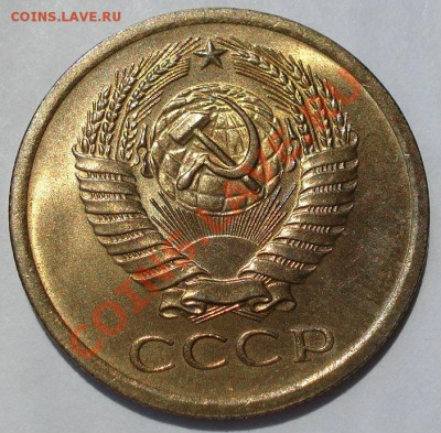 5 копеек 1972 аUNC СССР из обращения до 22:00 31.07.13+15 - DSC00638.JPG