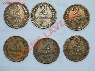 6 двушек 26-46гг. до 22:00 03.08.13 - 1