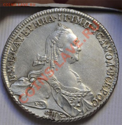 1 рубль 1774 СПБ-ТИ до 01.08.2013г в 22.00мск - DSC_4133.JPG