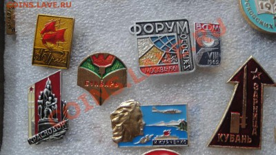 Молодежь,комсомольцы,пионеры  7 шт   до 1.8  22-00 мск - 19-04-13г-- 007.JPG