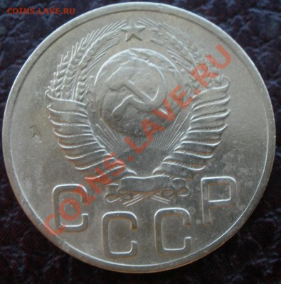 3 копейки 1948 года шт? - P7280442.JPG