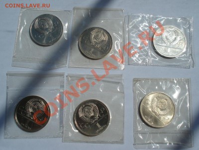 1 рубль Олимпиада СССР 6шт. 1980г АЦ до 22:00 31.07.13+15 - DSC00483.JPG