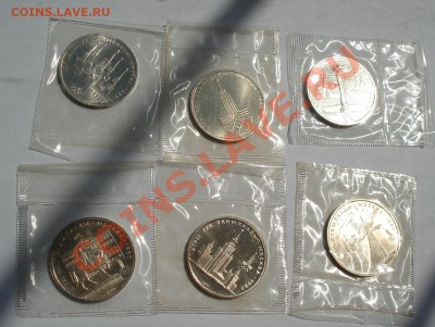 1 рубль Олимпиада СССР 6шт. 1980г АЦ до 22:00 31.07.13+15 - DSC00478.JPG