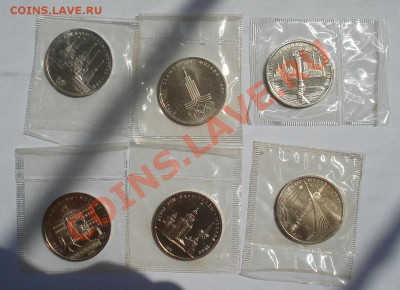 1 рубль Олимпиада СССР 6шт. 1980г АЦ до 22:00 31.07.13+15 - DSC00476.JPG