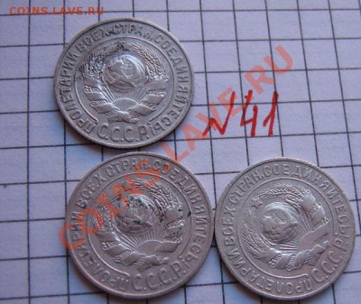 15 копеек 1925 г  биллон  до 1.8  в 21-00 мск - 18.01.2013 г 063.JPG