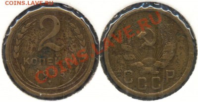 2 коп 1935г. "№30" до 1.08.13г. - 2к35_30