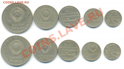 1р,50к,20к,15к,10к 1967г 2к-та 01.08.13 в 22-00 - 1967 004