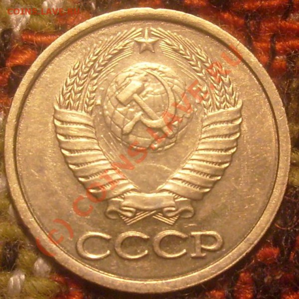 копеечки, 1981. - S6300069.JPG