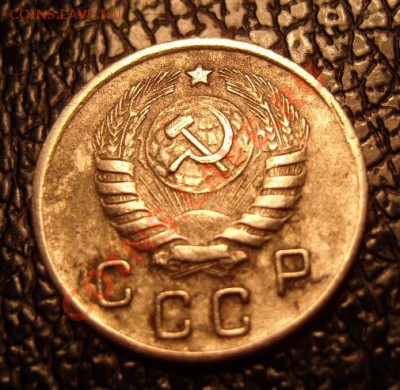 10 копеек 1944 год.Оценка. - 4
