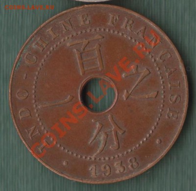 Французский Индокитай,  1 Цент 1938 (30.07), 21.00 - 7