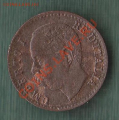 Италия, 1 Чентезимо 1896 (30.07) - 12