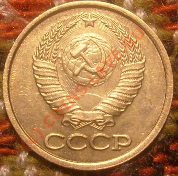 копеечки, 1981. - S6300056.JPG