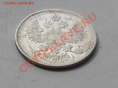 20 коп. 1869г до 31.07.13г - SDC15779.JPG