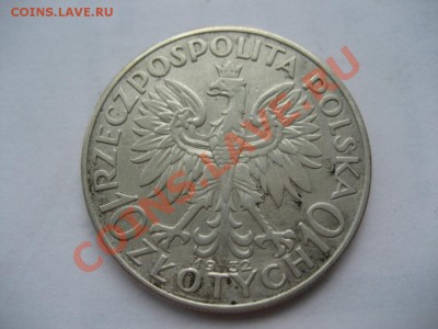 Польша. 10 злотых 1932. - монеты 417