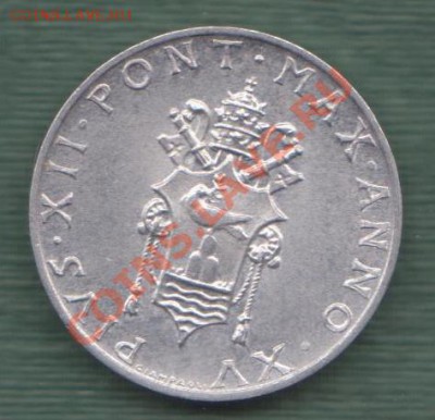 Ватикан, 1 Лира 1951 (30.07) - 52