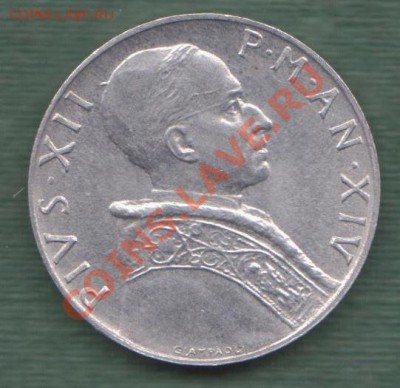 Ватикан, 5 Лир 1952 (30.07) - 58