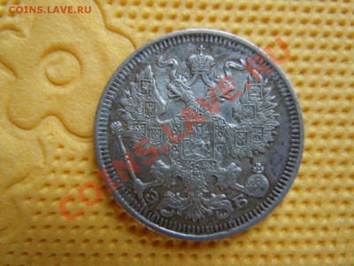 20 копеек 1912г. (серебро,патина), до 02.08.2013г. в 21.00 - DSCN2163.JPG