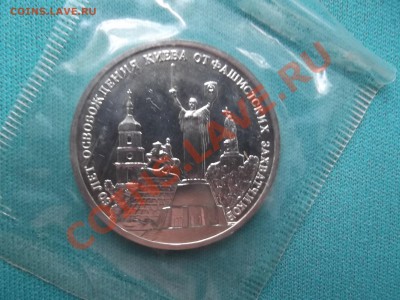 Юбилейка России Оценка - DSCF0126.JPG