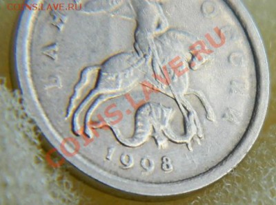 Браки и псевдобраки - DSCN3834.JPG