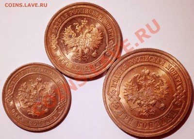 1 копейка 1914 СОХРАН. - _1-2-3-1916-av-m1700