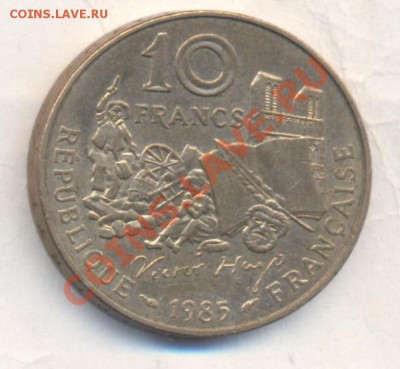 Франция 10 франков 1985 г.До 31.07.13 г. 22-00 МСК . - 01