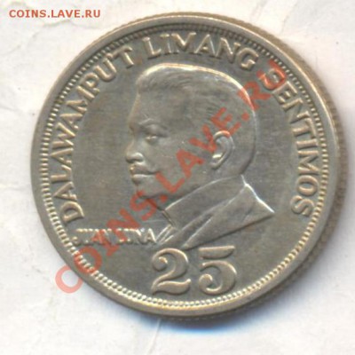 Филиппины 25 центаво 1970 г.До 31.07.13 г. 22-00 МСК . - 5