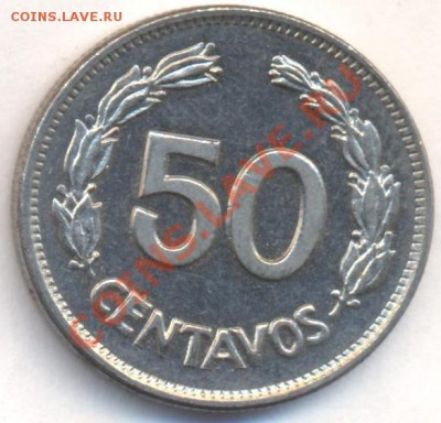 Эквадор 50 центаво 1974 г.До 31.07.13 г. 22-00 МСК . - 6
