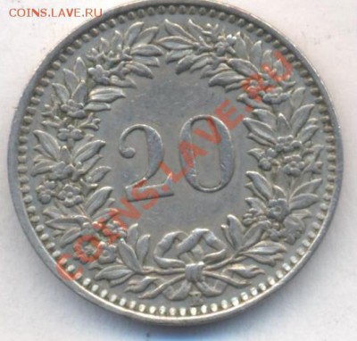 Швейцария 20 раппен 1944 г.о 31.07.13 г. 22-00 МСК . - 81