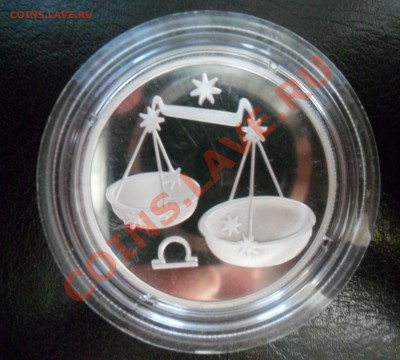 2 рубля 2002 год Весы до 31.07.13 в 21.00 по МСК - SAM_1003.JPG
