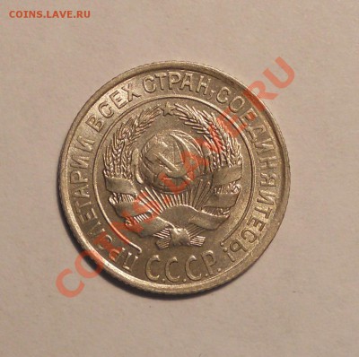10 копеек 1928, шт? - 2