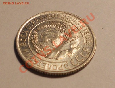 10 копеек 1928, шт? - 4