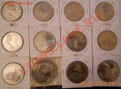 Комплект юбилейных монет-64шт.Спрос -оценка - DSCN1851.JPG