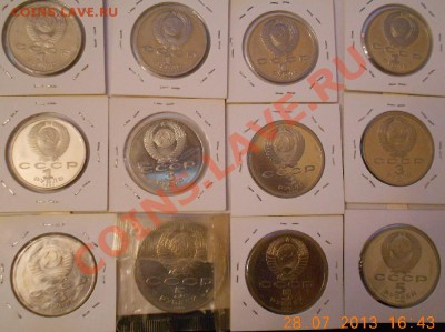 Комплект юбилейных монет-64шт.Спрос -оценка - DSCN1853.JPG