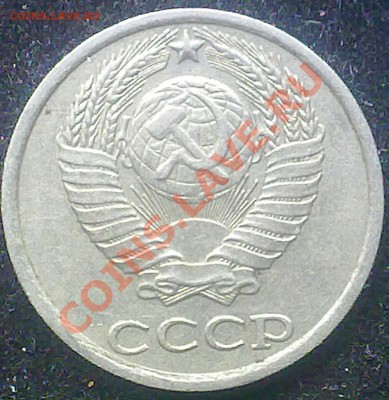 10 копеек ссср 1984 года. - 280720131653