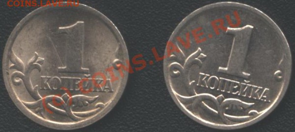 1 копейка 2004 год. СПМД и ММД. Вопросы??? - B 020