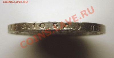 1924 г. - 1924.JPG