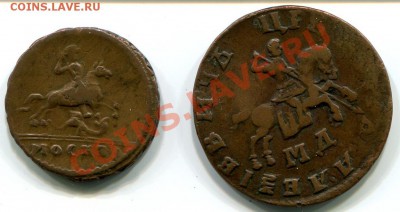 деньга 1734 - img857