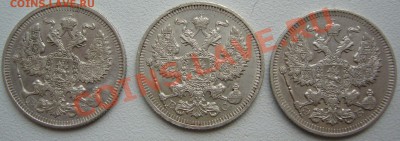 10 копеек 1909,1913,1914 годов до 30.07-22.00.00 по МСК - P1130495.JPG