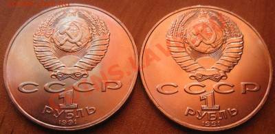 ДВА МЕШКОВЫХ памятных рубля  «А.Навои», лот 174С 2х1 - IMG_3058