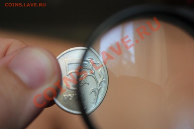 5 рублей 2011 ммд прошу оценить - IMG_4261.JPG