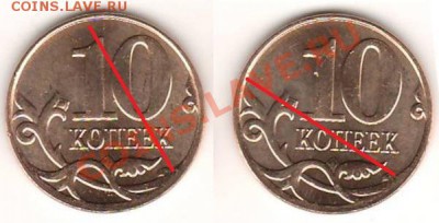Монеты 2013 года (треп) - Сканировать10001.JPG