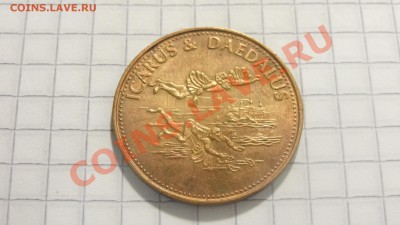 Shell, жетон Икар и Дедал до 30.07. в 22:30 - DSC06081.JPG