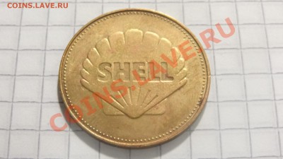 Shell, жетон Космос Армстронг и Скотт до 30.07. в 22:30 - DSC06086.JPG