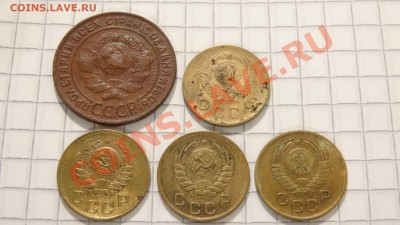 1 копейка 1924,39,46,48,57 до 31.07 в 22:30 - DSC05818.JPG