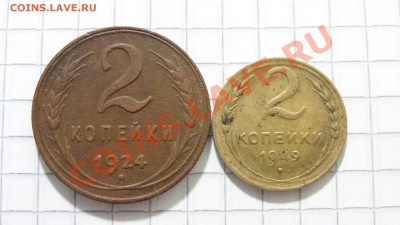 2 коп. 1924,49, 3 коп.26,43 до 31.07 в 22:30 - DSC05820.JPG