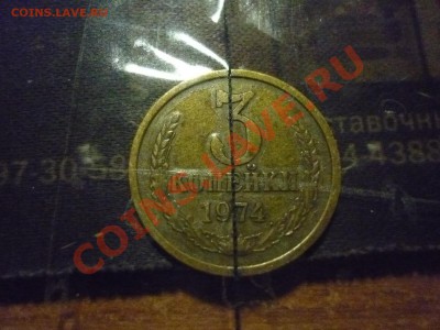 Две 3-копеечные на оценку и вопрос по рукоблуду. - P1030004.JPG