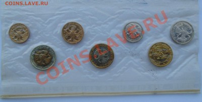 Набор Банка России 1992 лмд до 31.07.2013  22-00 - DSC00436.JPG