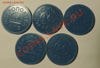 Жетоны  Киевского метро - 111 9295