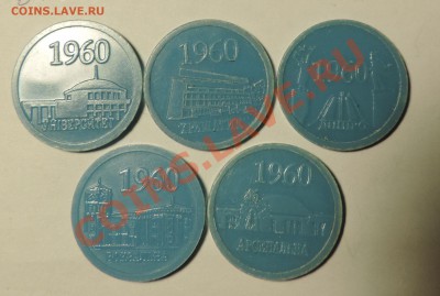 Жетоны  Киевского метро - 111 9287